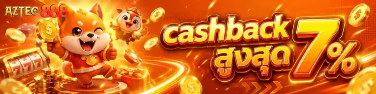 aztec888 cashback 7%