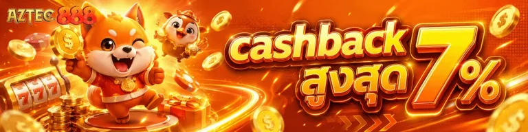 aztec888 cashback 7%